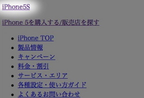 沙巴SB体育iPhone5S现身日本网站最终名称确认|女生越