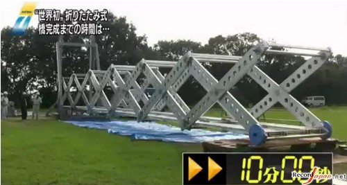 日本成功研发世界首座可折叠式架桥