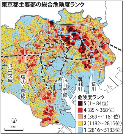 东京都发布危险度地图 精细分析各区地震隐患