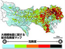 东京“危险度地图”