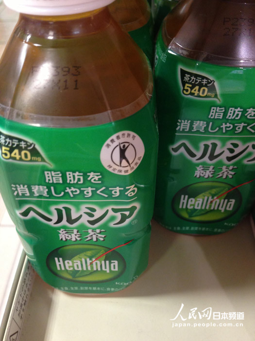 有助于脂肪消耗的绿茶