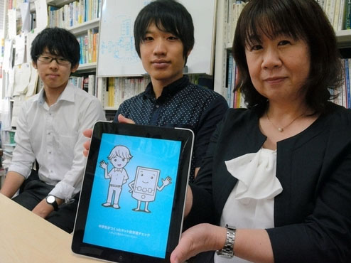 日本年轻人多染网瘾 中学生开发出检测软件