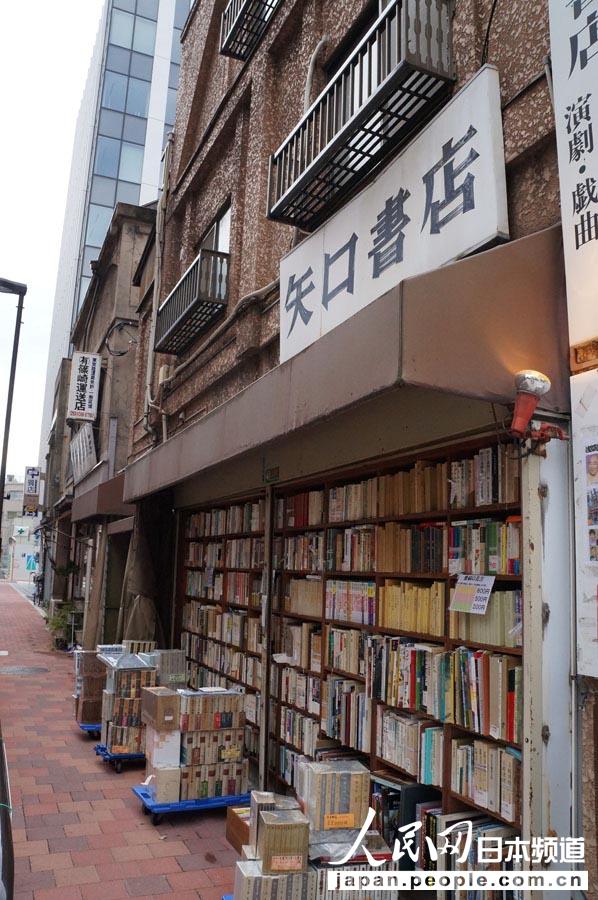【独家组图】探访日本神保町 感受”世界第一古书街“的文化气息【6】