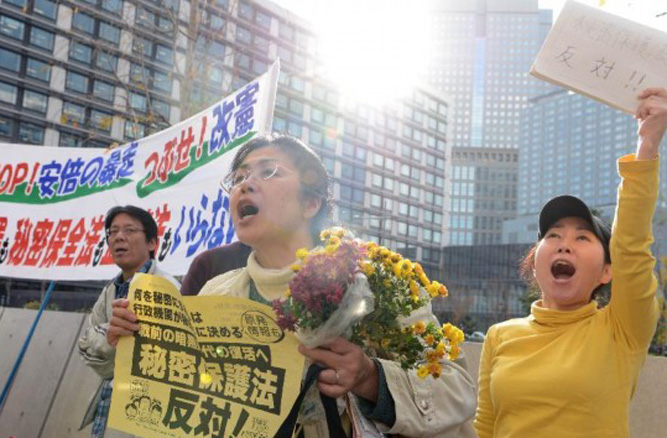 日本國會前市民舉行抗議游行