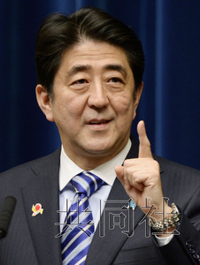 日本东盟峰会通过声明 对中国识别区措辞温和