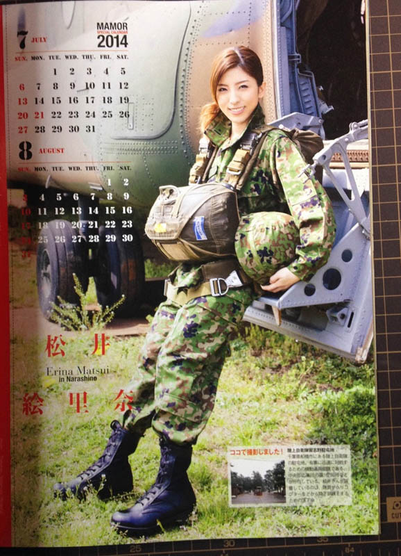 �饻�۽ö�2014�~����W���O�����k�L �i5�j