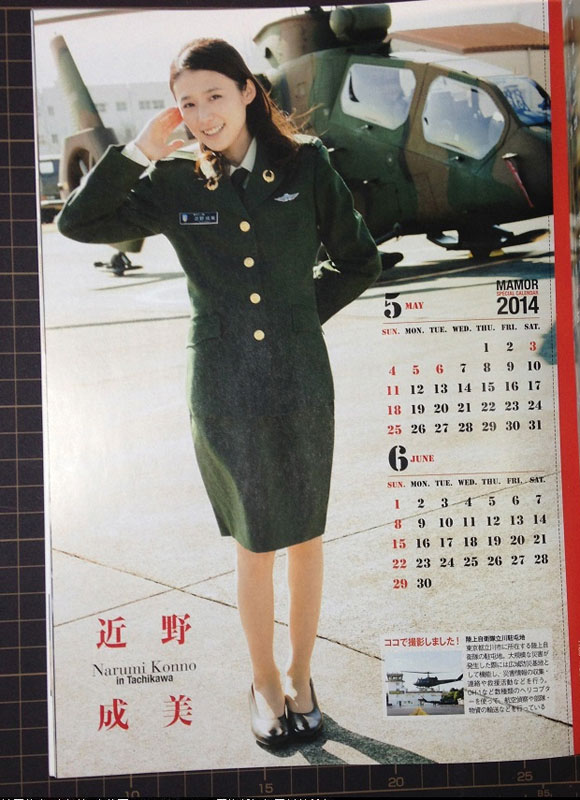 �饻�۽ö�2014�~����W���O�����k�L �i4�j
