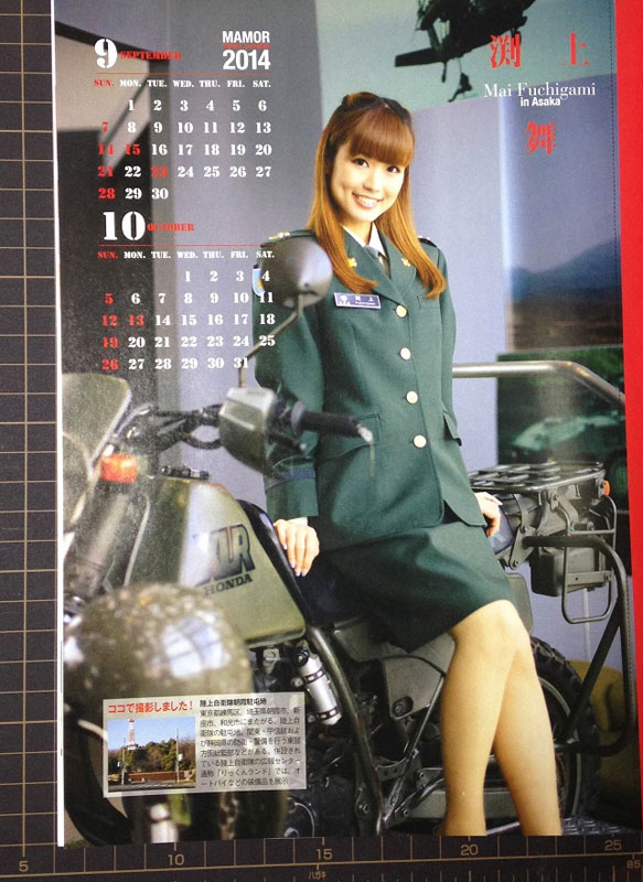 �饻�۽ö�2014�~����W���O�����k�L �i6�j