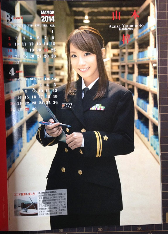 �饻�۽ö�2014�~����W���O�����k�L �i3�j