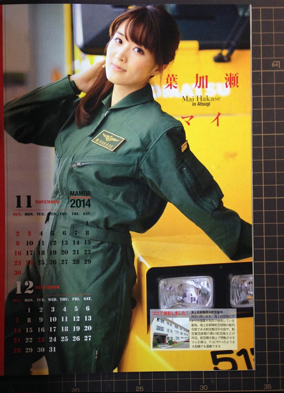 �饻�۽ö�2014�~����W���O�����k�L �i7�j
