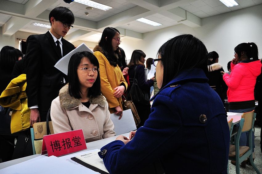 打造国际就业平台 北二外举行日语专场招聘
