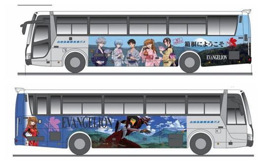 小田急再推EVA动画片外观巴士 2号机驶入箱