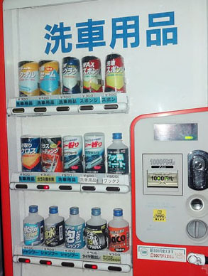 【無孔不入的自動販賣機】世界上自動販賣機數量最多的國家不是日本，而是美國。但是在密度上日本確實是世界第一。