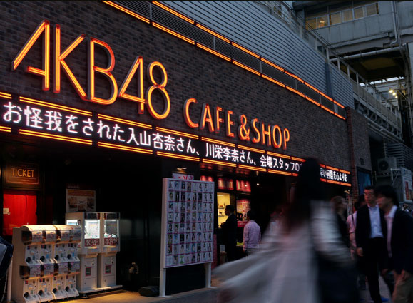 AKB48 CAFE & SHOPfXFƱ즨d_rˡ]¤sD^