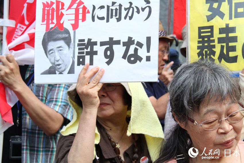 组图：日本民众1日继续在首相官邸外抗议解禁集体自卫权【2】