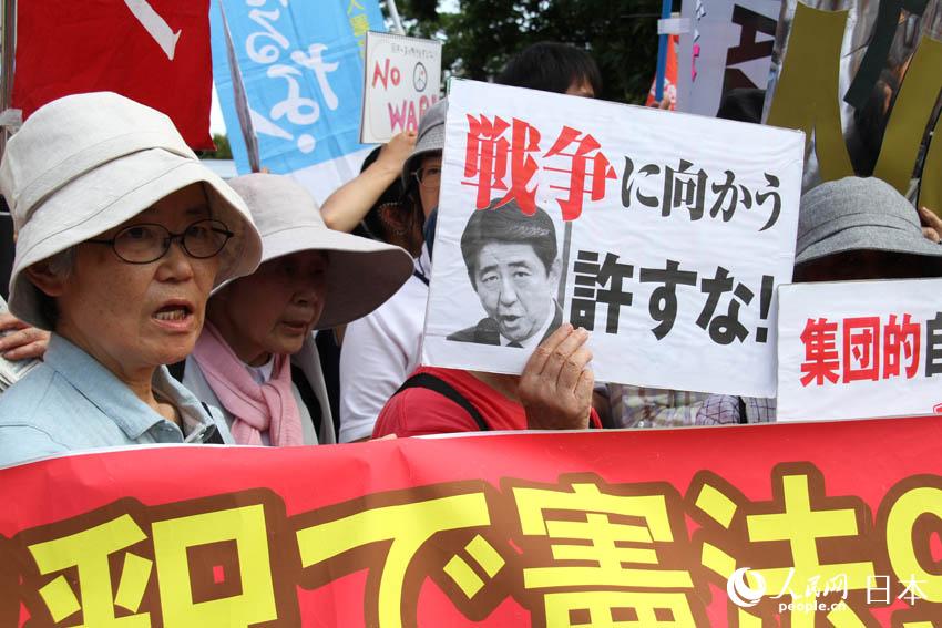 组图：日本民众1日继续在首相官邸外抗议解禁集体自卫权
