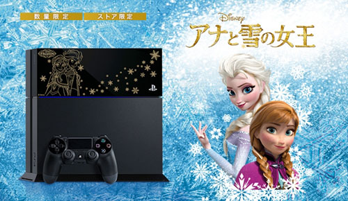 日本索尼发售冰雪奇缘限量版PS4游戏机