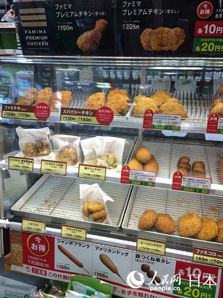  日本“全家”的熟食区