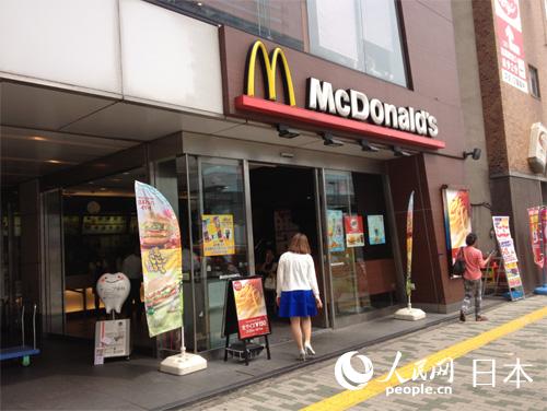 23日，一名女子走进位于东京都内的一家麦当劳餐厅。