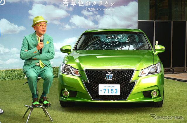 丰田展出淡蓝色和淡绿色的皇冠 如梦似幻的外
