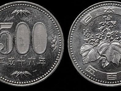 1日元硬币会消失？