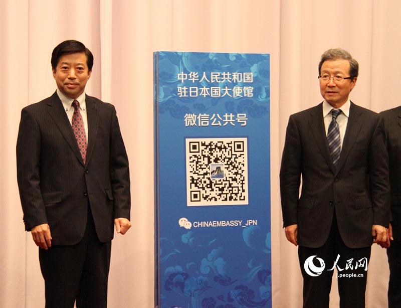 程永华大使（右）和韩志强公使（左）为公共账号揭幕