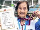 日本百岁老人游泳破纪录
