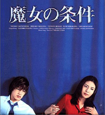 【策划】盘点日剧中的禁忌之恋