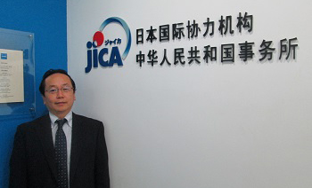 　值此国庆佳节，我谨代表日本国际协力机构（JICA）恭祝大家节日快乐。