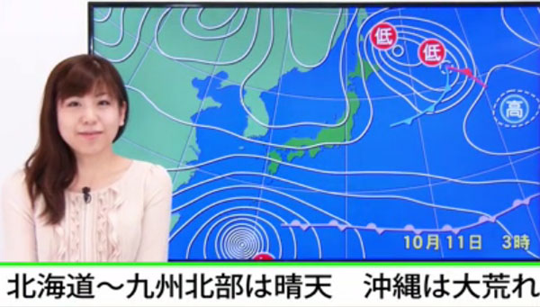 超级台风19号逼近日本 北海道至九州晴天 冲绳