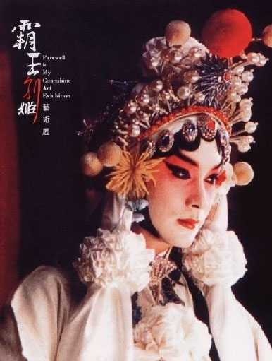 【策划】中国电影在日本东京国际电影节作为当今世界9大A级电影节之一，历届都少不了中国影人的身影，也成为众多中国电影人的福地。