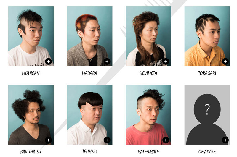 组图：日本奇葩理发店 非主流发型免费剪