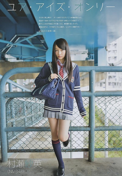 AKB48美腿排名:指原莉乃力压小嶋阳菜夺冠