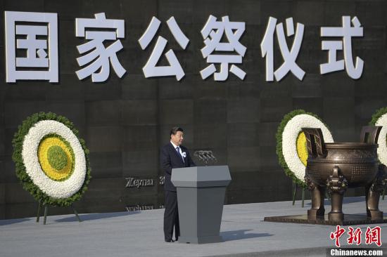 习近平出席南京大屠杀死难者国家公祭仪式 做
