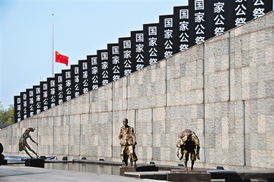 12月12日，南京大屠殺遇難同胞紀念館公祭悼念活動各項工作已准備就緒。谷昌旺攝（人民圖片） 