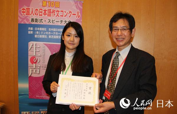 本届大赛的最优秀奖获得者姚俪瑾（左）与日本桥报社总编辑段跃中。