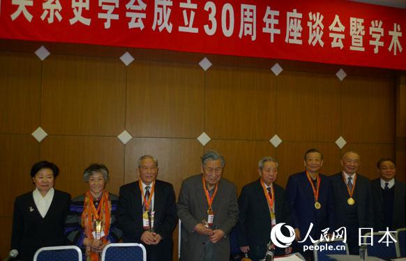 中国中日关系史学会成立30周年座谈会暨学术年会在京举行【2】