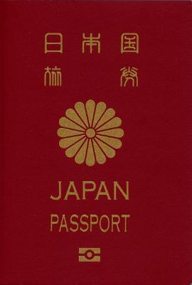 【目前版本太朴素】日本外务省商讨更改护照设计