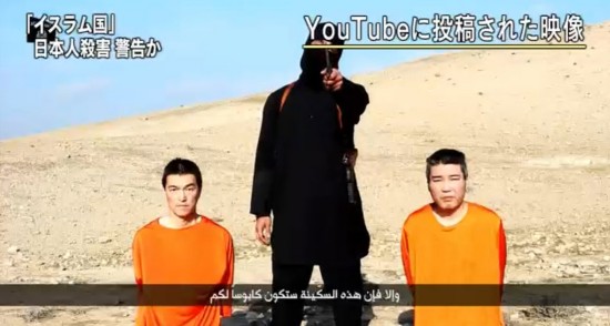 “伊斯蘭國”公布的日本人質視頻疑點重重 或經過合成處理【5】