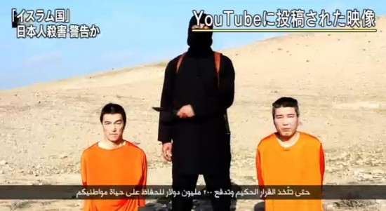 “伊斯蘭國”公布的日本人質視頻疑點重重 或經過合成處理【4】