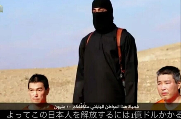 日文字幕版“伊斯蘭國”威脅處決日本人質視頻網上流傳【5】