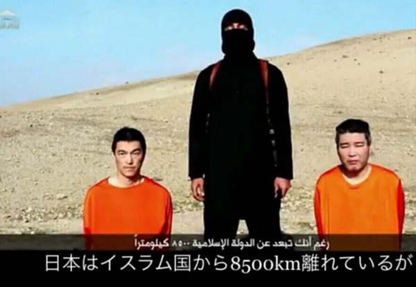 日文字幕版“伊斯蘭國”威脅處決日本人質視頻網上流傳【2】