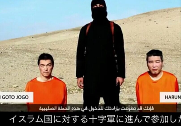 日文字幕版“伊斯蘭國”威脅處決日本人質視頻網上流傳【3】