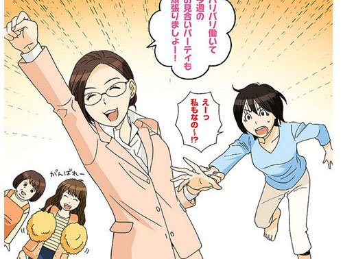 <em>亚洲</em>杯足球赛D组第三轮:日本队胜约旦【9】--