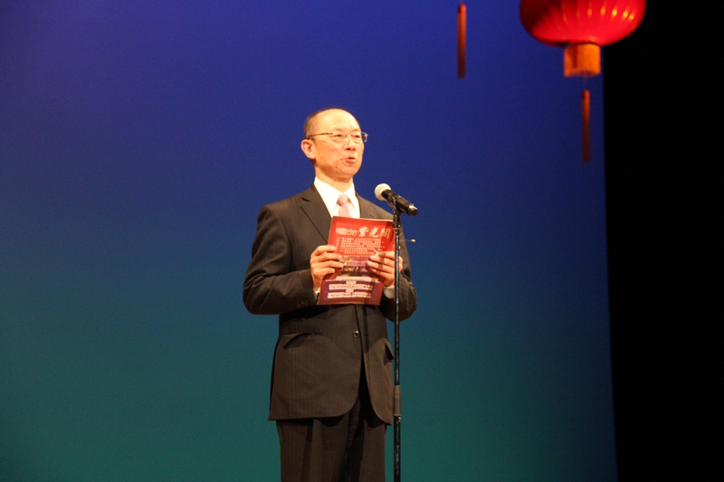 第三届全日本华人华侨春晚在东京举行