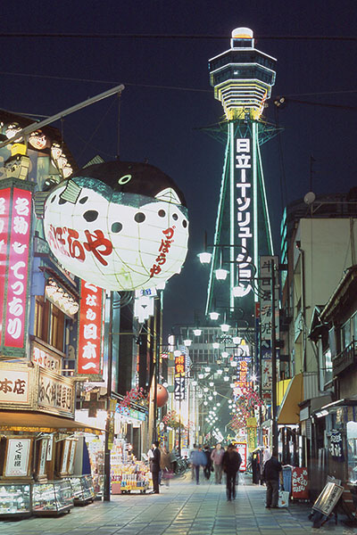 【日本自由行·景点】大阪旅游景点漫步: 新世