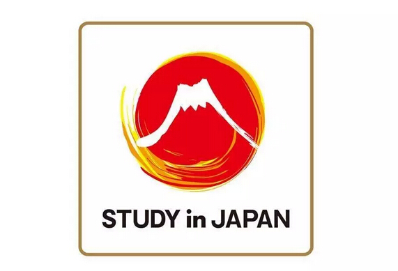 2016年日本国费留学生(博士生)奖学金项目申请