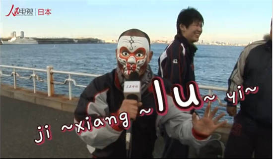 人民網日本街採：日本人眼中的中國春節【4】