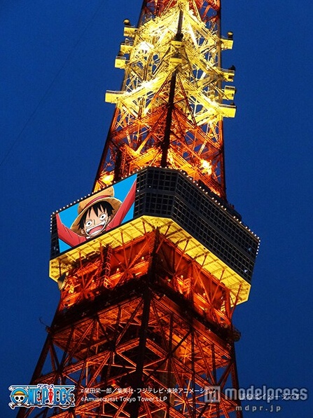 路飛和他的伙伴們“登上”東京塔（模擬圖）