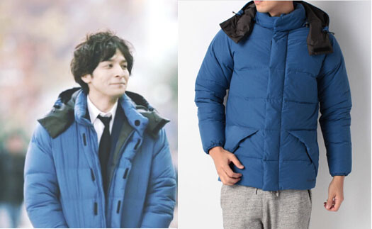 網友扒出，生田斗真在劇中唯一一件的藍色羽絨服為Marmot品牌的，售價約24000日元。